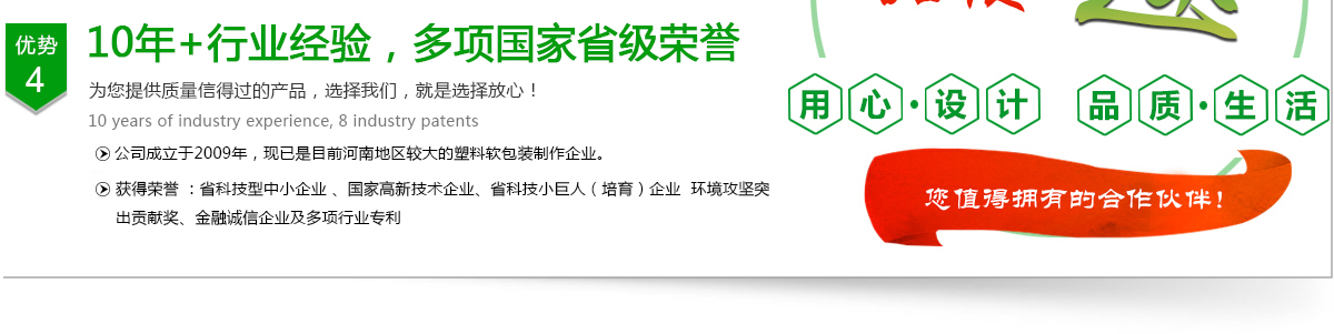 天展-管家式服務，定期回訪